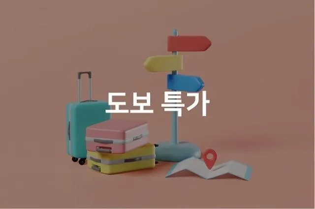 Songdo The Motel Busan