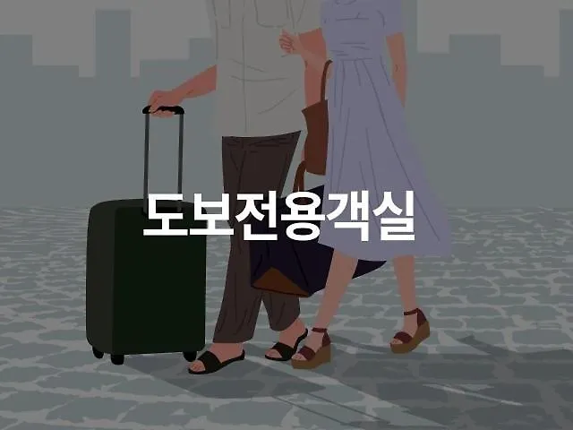 Motel Songdo The Busan